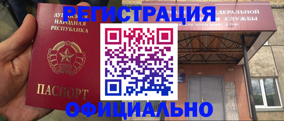 регистрация для дет. сада в Саратове